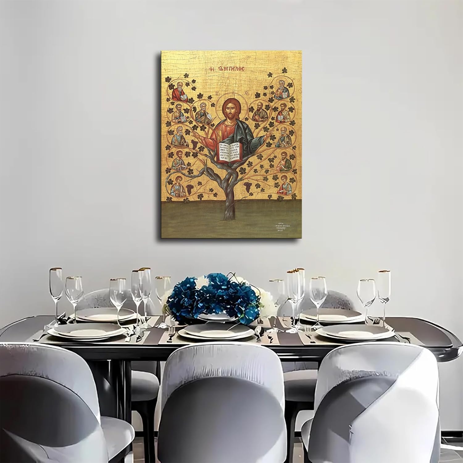 Jesus Christ Greek Orthodox Icon Framed Poster 12x16inch
